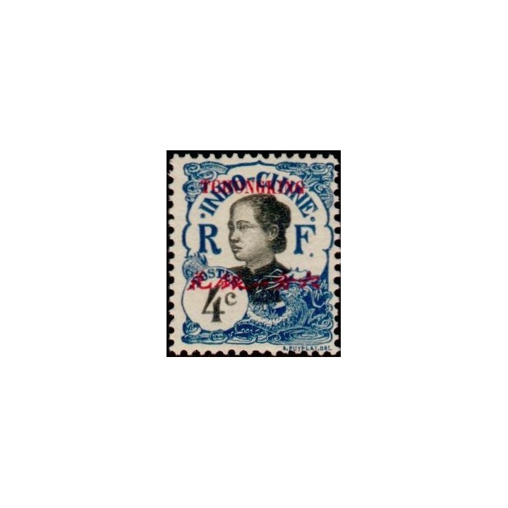 Tchong-King - 67