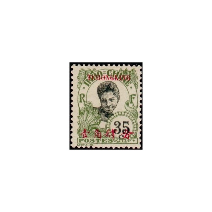 Tchong-King - 74