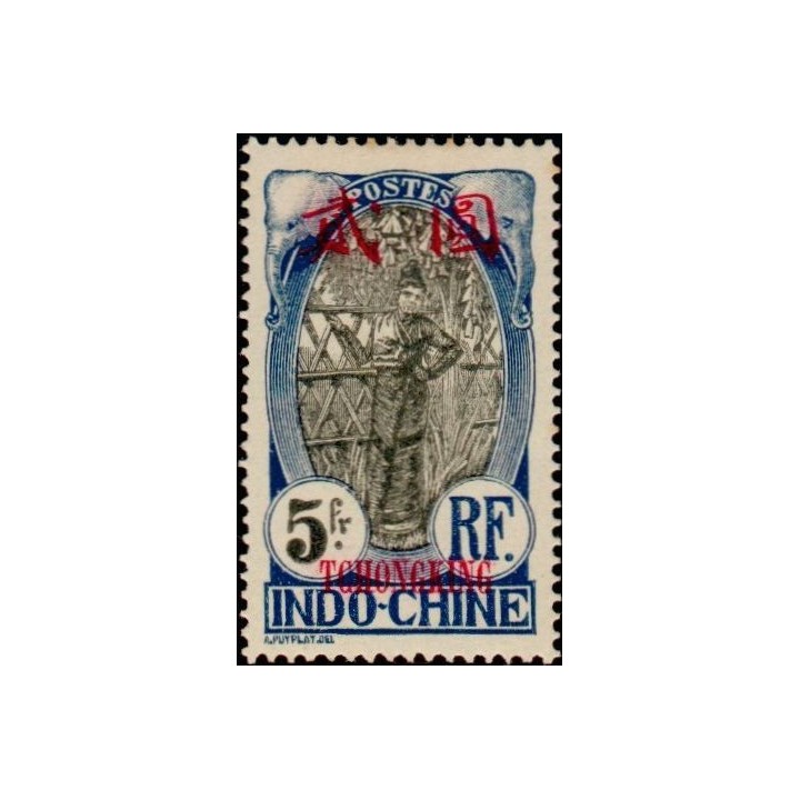 Tchong-King - 80