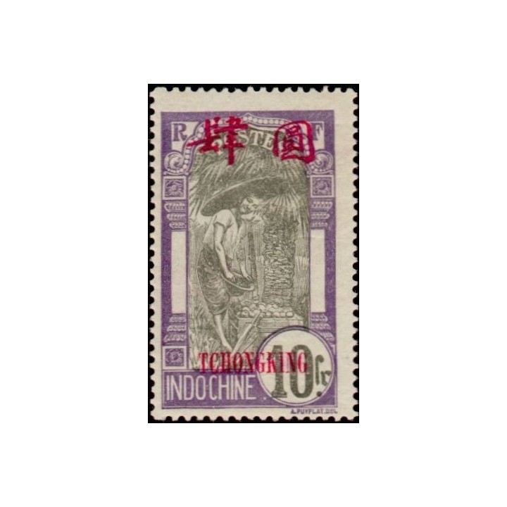 Tchong-King - 81