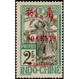 Tchong-King - 96