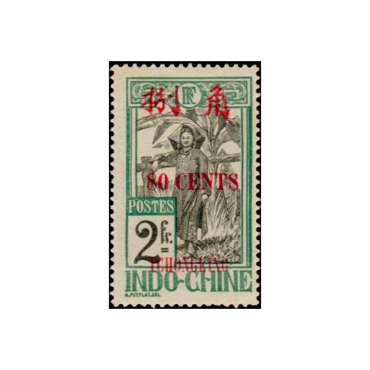 Tchong-King - 96