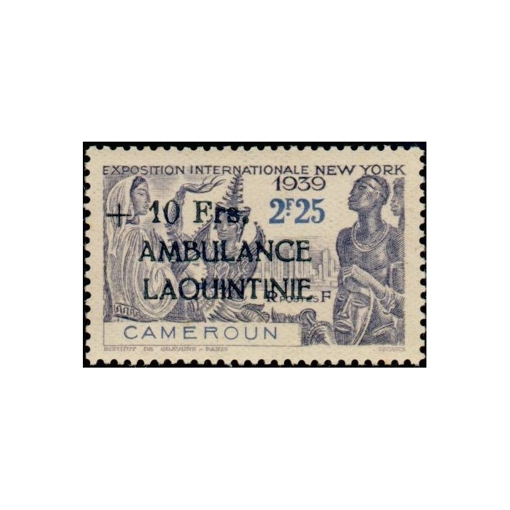 Cameroun - 248