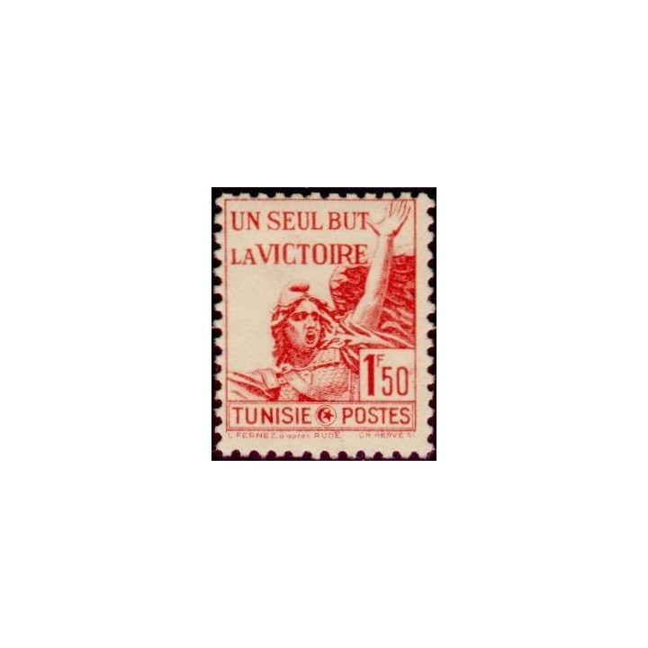 Tunisie - 244