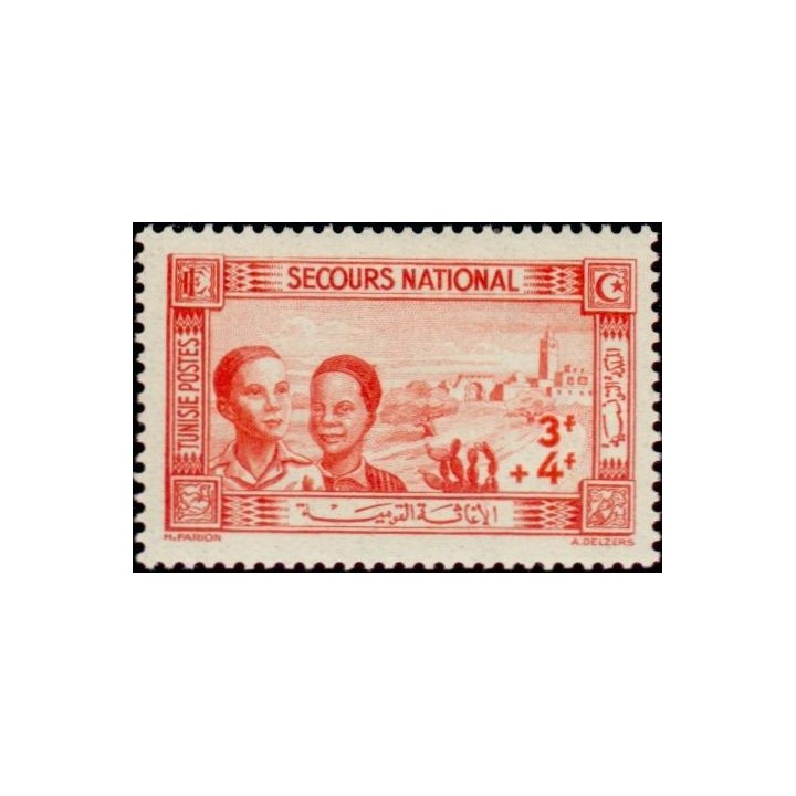 Tunisie - 248