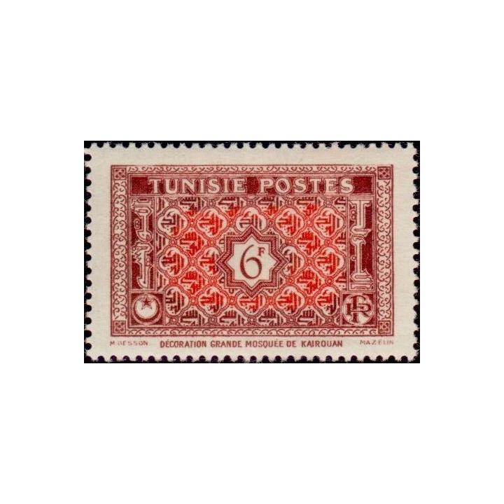 Tunisie - 317