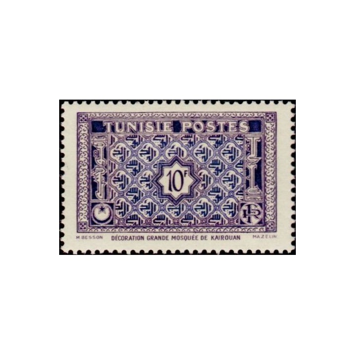 Tunisie - 318A