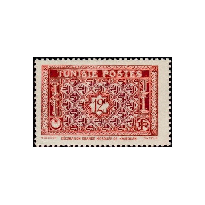 Tunisie - 318B