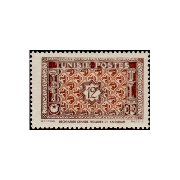 Tunisie - 318C
