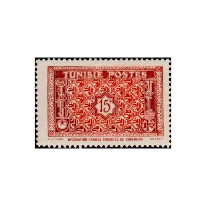 Tunisie - 318D