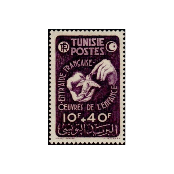 Tunisie - 323