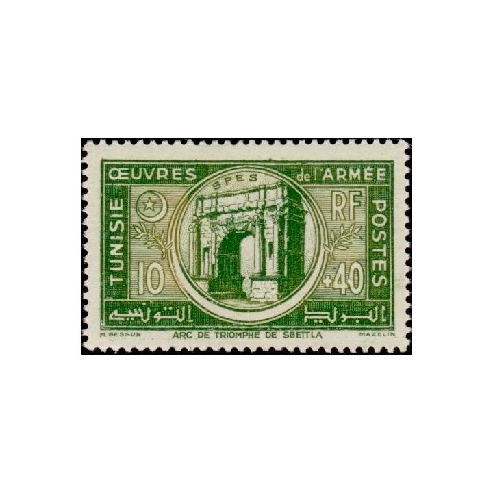 Tunisie - 326