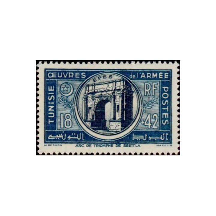 Tunisie - 327