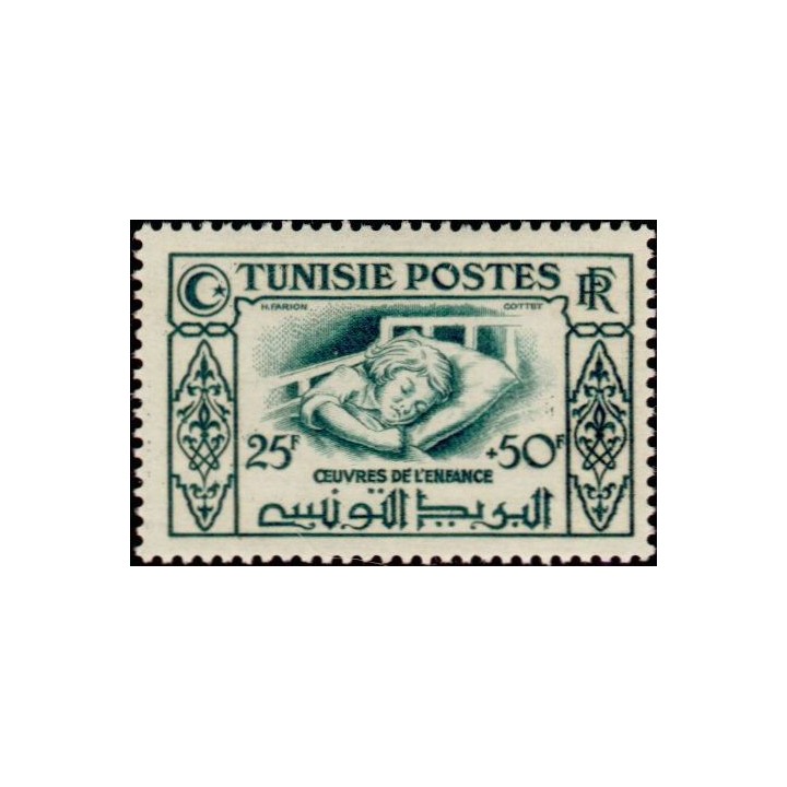 Tunisie - 329