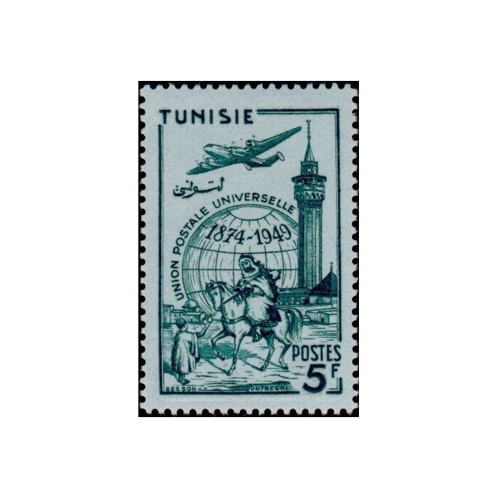 Tunisie - 331