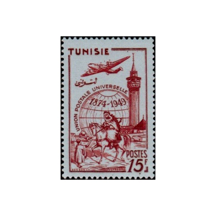 Tunisie - 332