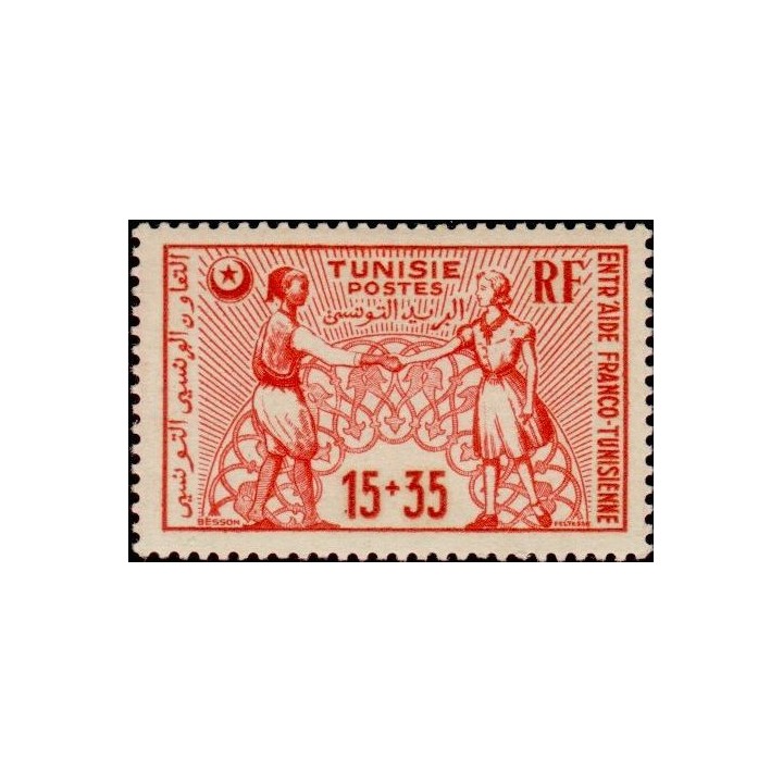 Tunisie - 335