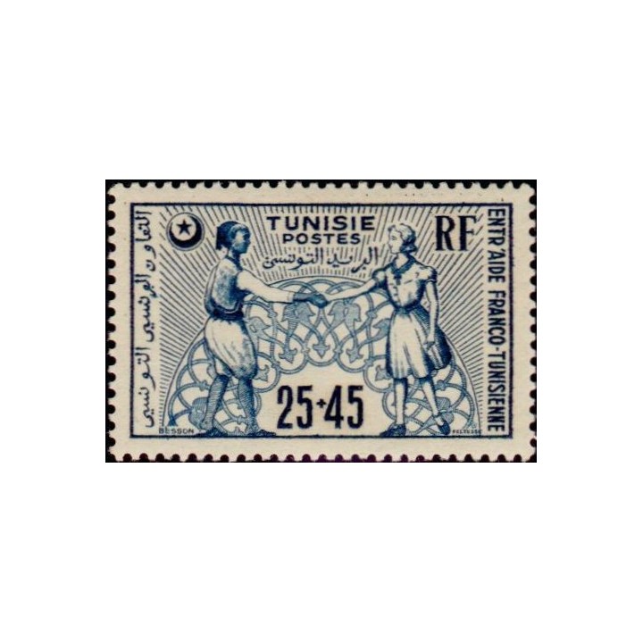 Tunisie - 336