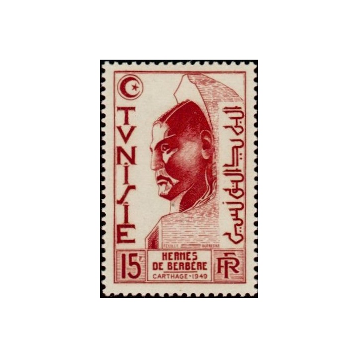 Tunisie - 346