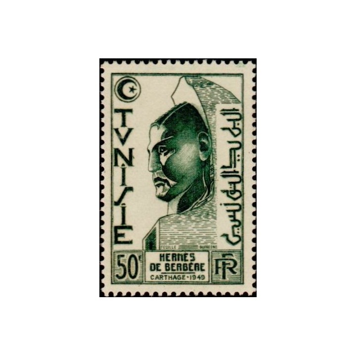 Tunisie - 348