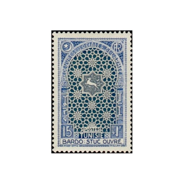 Tunisie - 354