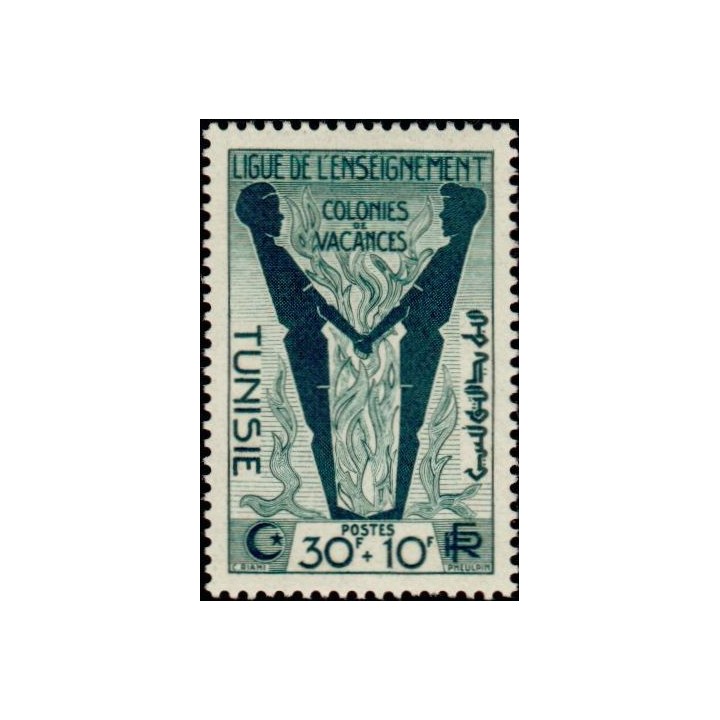 Tunisie - 355