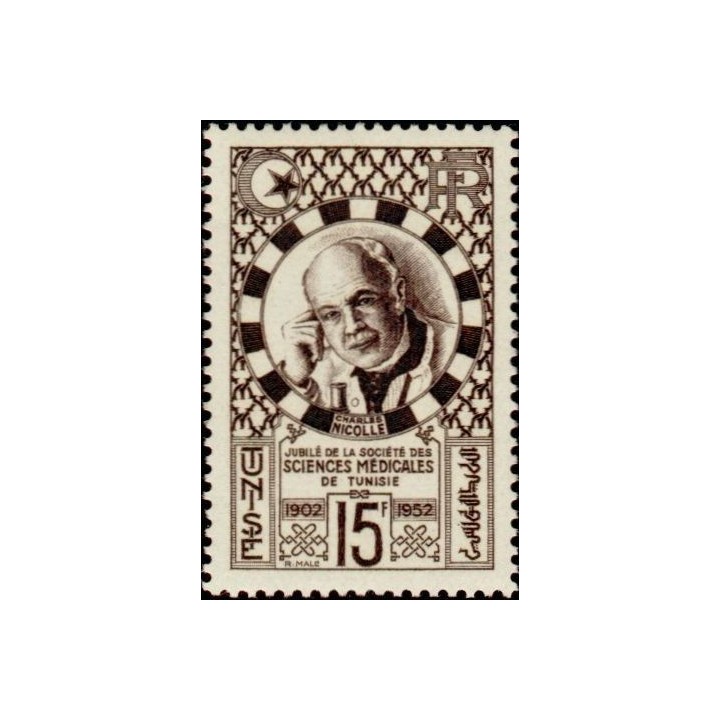 Tunisie - 356