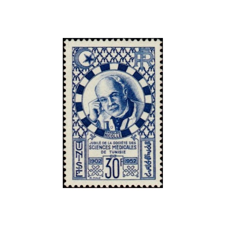 Tunisie - 357