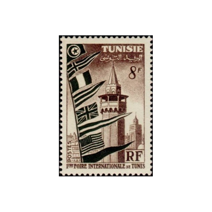 Tunisie - 360