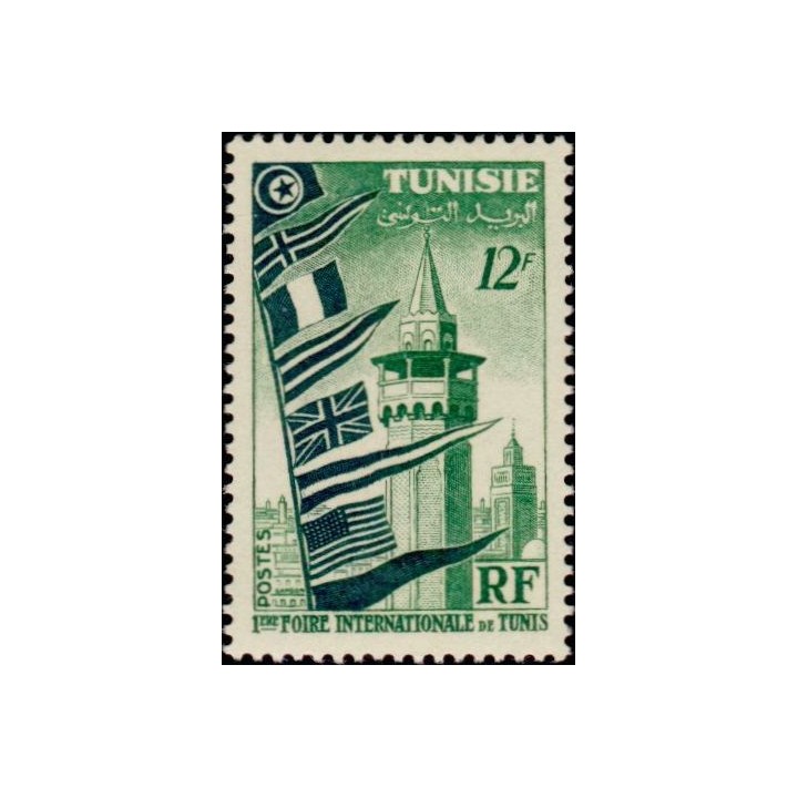 Tunisie - 361