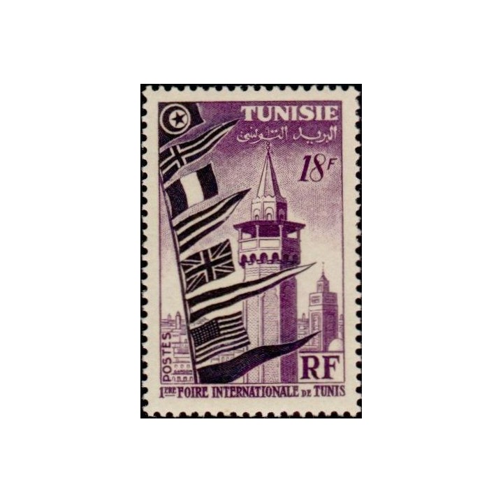 Tunisie - 363
