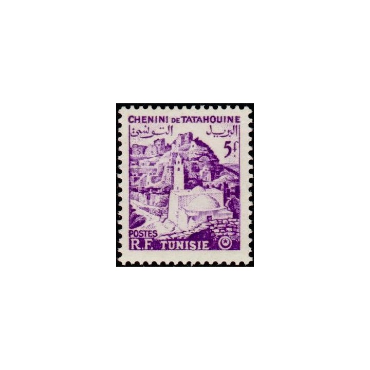 Tunisie - 370