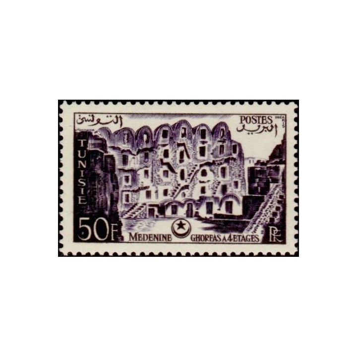 Tunisie - 381