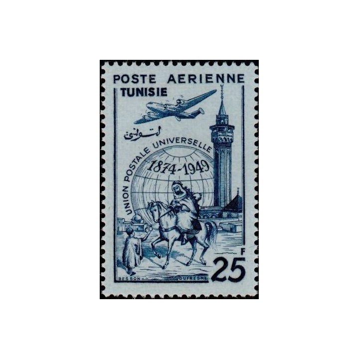Tunisie - Poste Aérienne 16