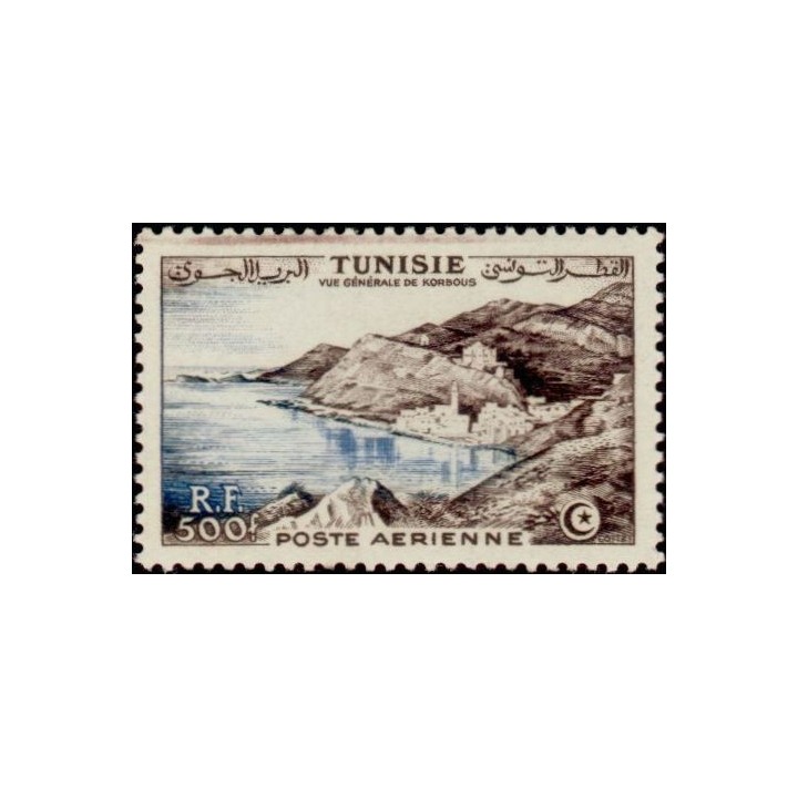 Tunisie - Poste Aérienne 18