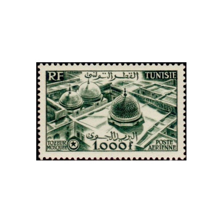 Tunisie - Poste Aérienne 19