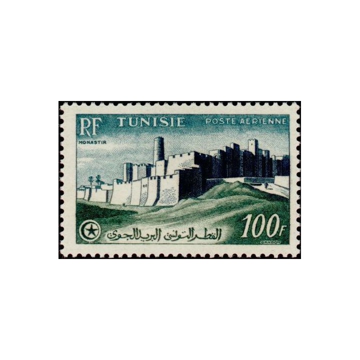 Tunisie - Poste Aérienne 20