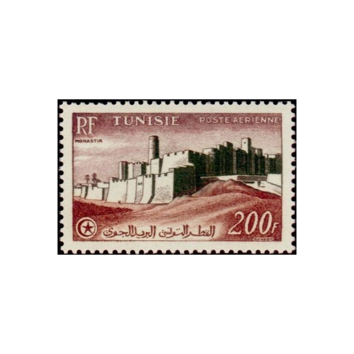 Tunisie - Poste Aérienne 21