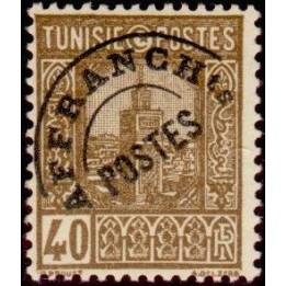 Tunisie - Préoblitéré 2