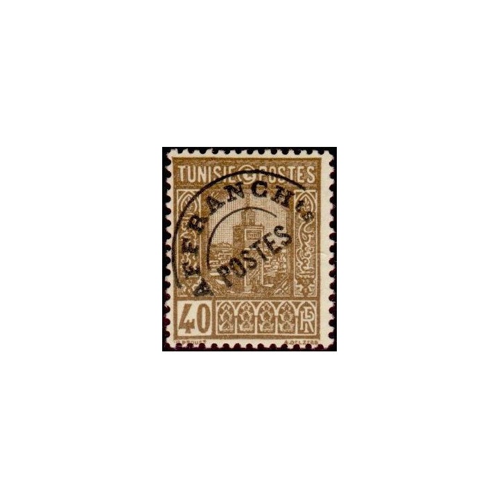 Tunisie - Préoblitéré 2