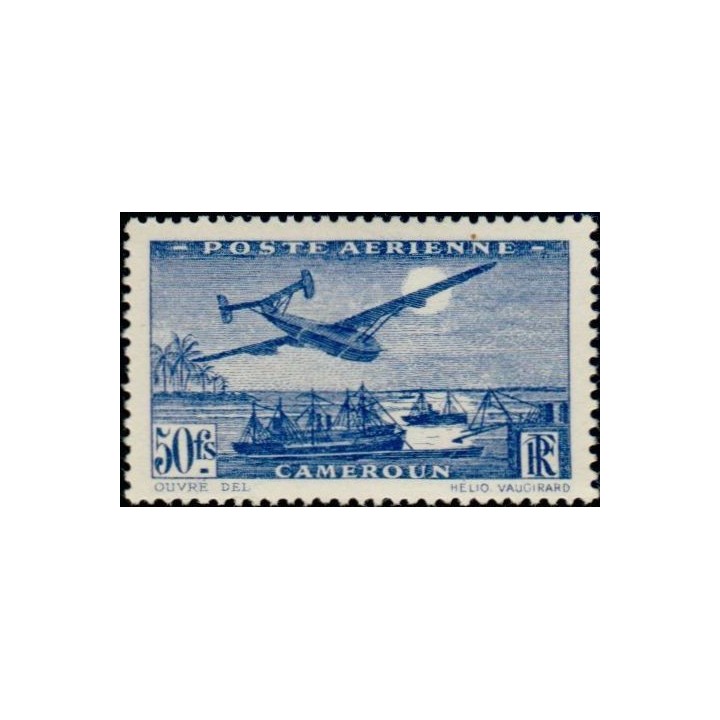 Cameroun - Poste Aérienne 11