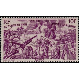 Cameroun - Poste Aérienne 33