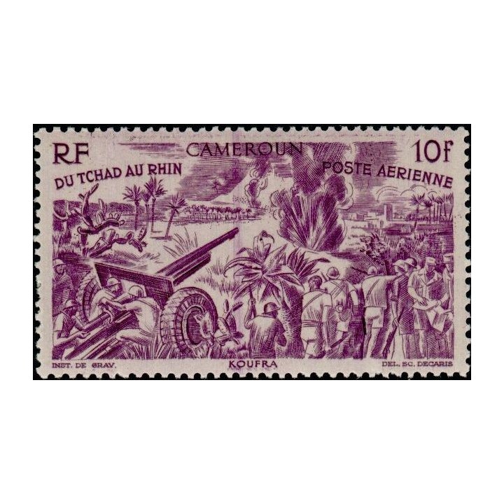 Cameroun - Poste Aérienne 33
