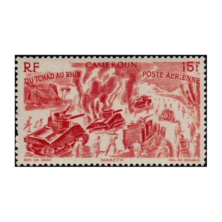 Cameroun - Poste Aérienne 34