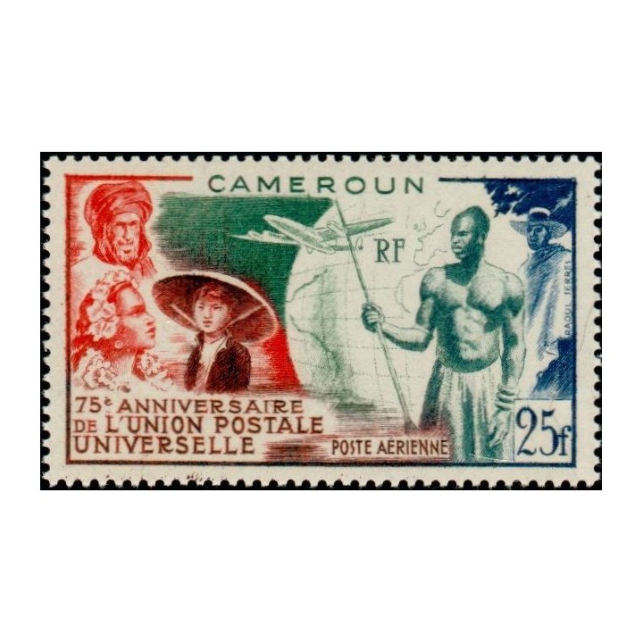 Cameroun - Poste Aérienne 42