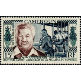 Cameroun - Poste Aérienne 45