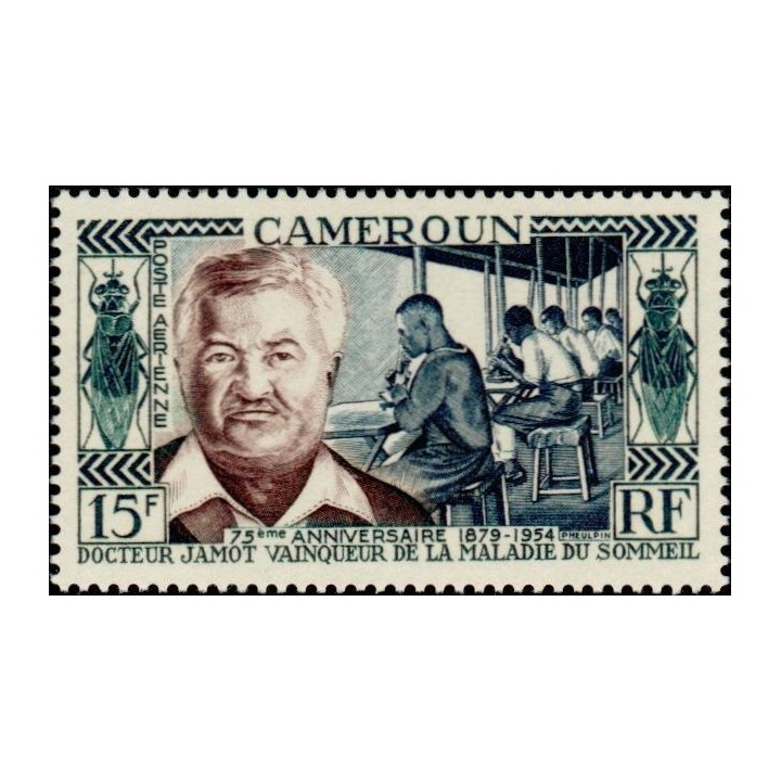 Cameroun - Poste Aérienne 45
