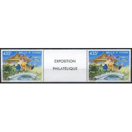 Wallis et Futuna - 454A