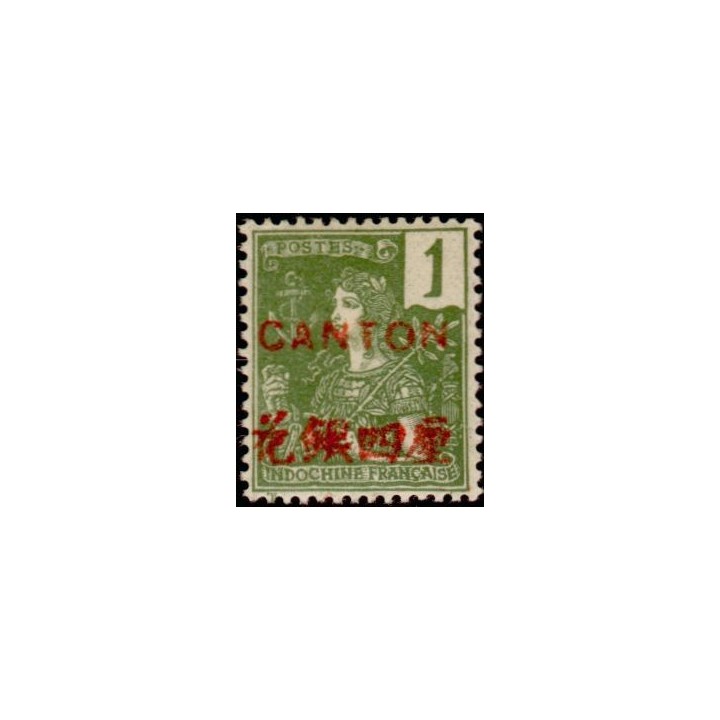 Canton - 33