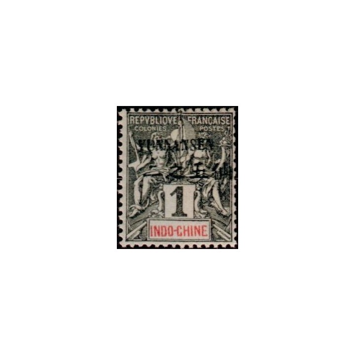 Yunnanfou - 01